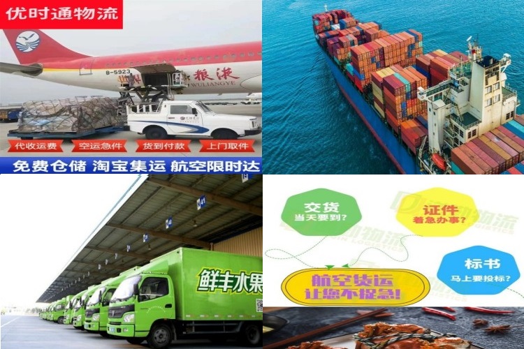 孟州到葡萄牙航空货运公司-孟州到葡萄牙物流专线